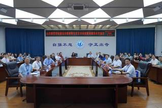 学校举办前沿功能材料与交叉学科...
