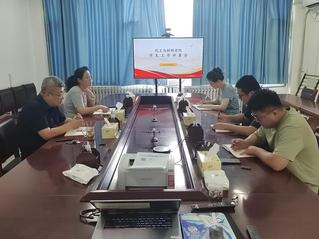 我院召开秋季学期学生工作部署会