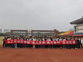 我院顺利举行拔河比赛